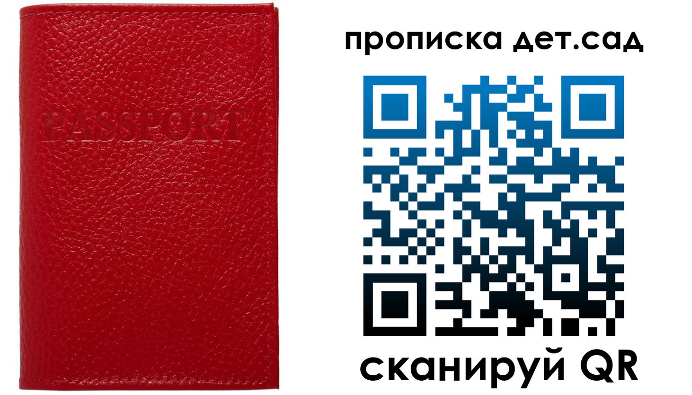 форма 3 в Зеленокумске